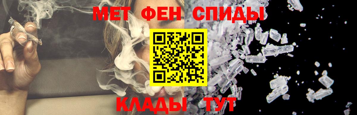 KRAKEN   Amphetamine 98%  Амфетамин  АМФЕТАМИН  Вход с VPN  Елец 