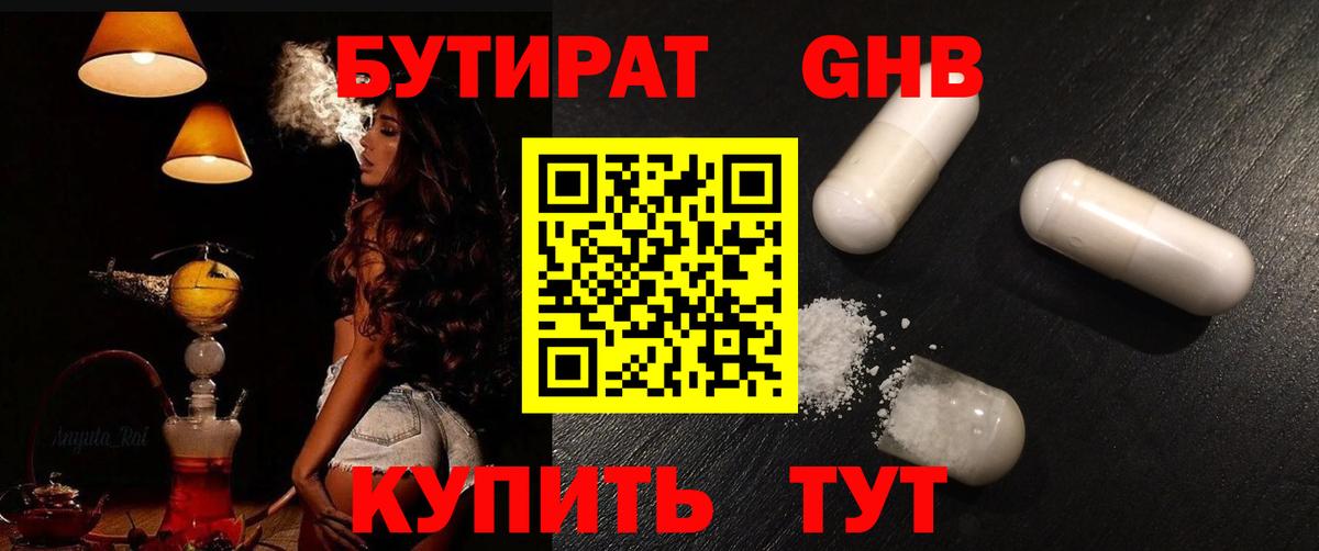 Меф Елец