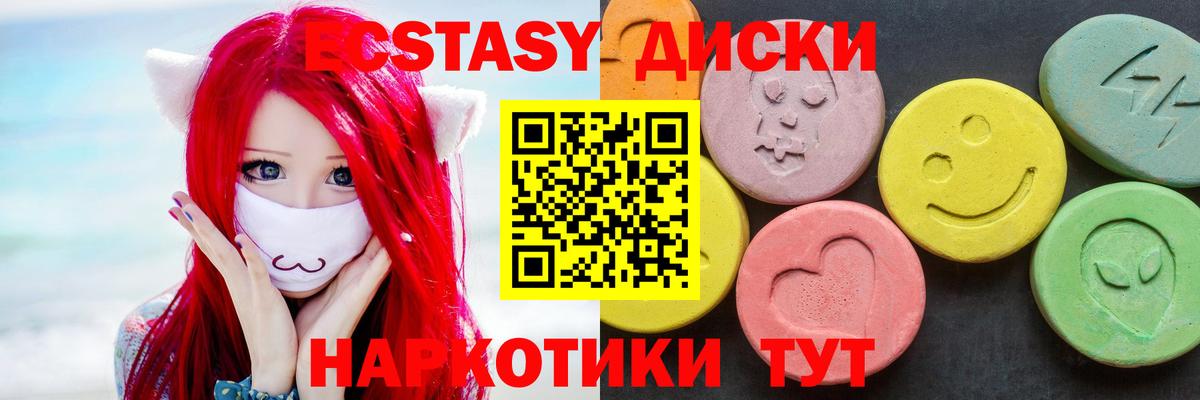 ГАШ  Елец  Бошки Шишки  Cocaine  МЕТАДОН  Мефедрон кристаллы  Вход с VPN  Меф МЯУ МЯУ 
