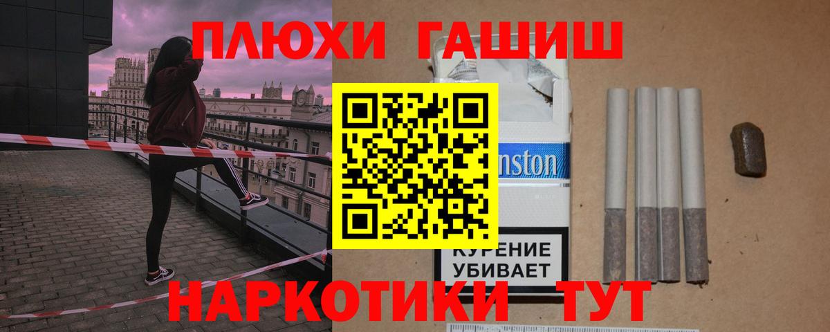 Гашиш Ice-O-Lator Елец