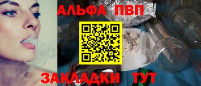 мдма Ливны