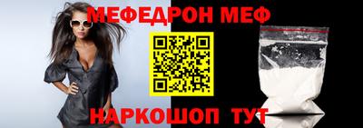 мдма Ливны