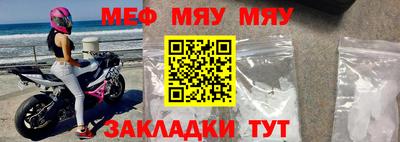 мет Ликино-Дулёво