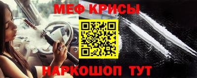 мет Ликино-Дулёво