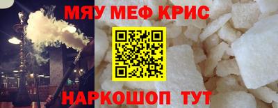 мет Ликино-Дулёво