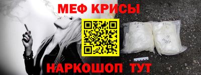 прущая мука Лесосибирск