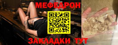 прущая мука Лесосибирск