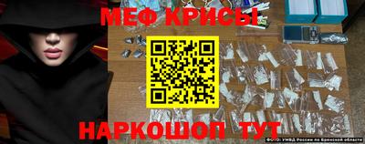 мет Ликино-Дулёво