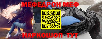 мдма Ливны