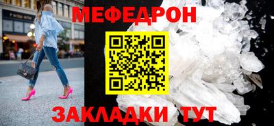 прущая мука Лесосибирск