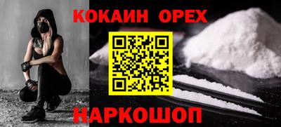 мдма Ливны