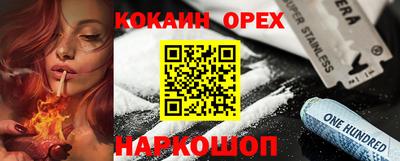 мет Ликино-Дулёво