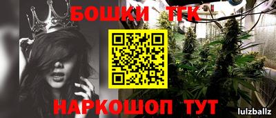 прущая мука Лесосибирск