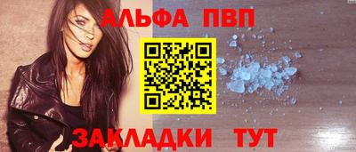 мет Ликино-Дулёво