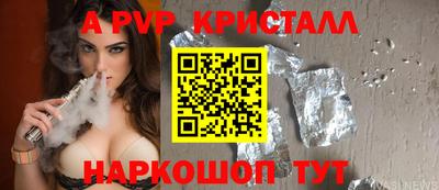 мет Ликино-Дулёво