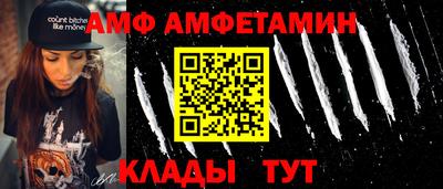 мет Ликино-Дулёво
