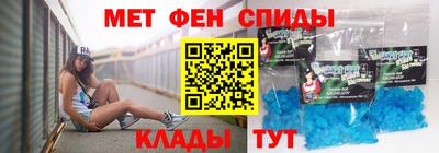 мдма Ливны