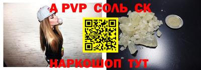 прущая мука Лесосибирск