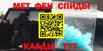 мет Ликино-Дулёво