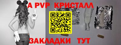мет Ликино-Дулёво