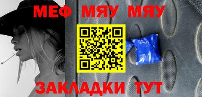 мет Ликино-Дулёво