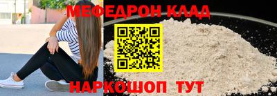 мет Ликино-Дулёво