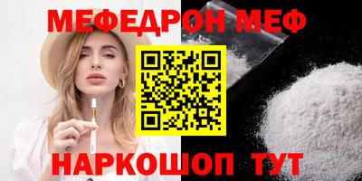 прущая мука Лесосибирск