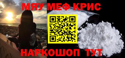 мдма Ливны