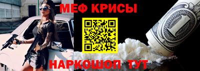 прущая мука Лесосибирск