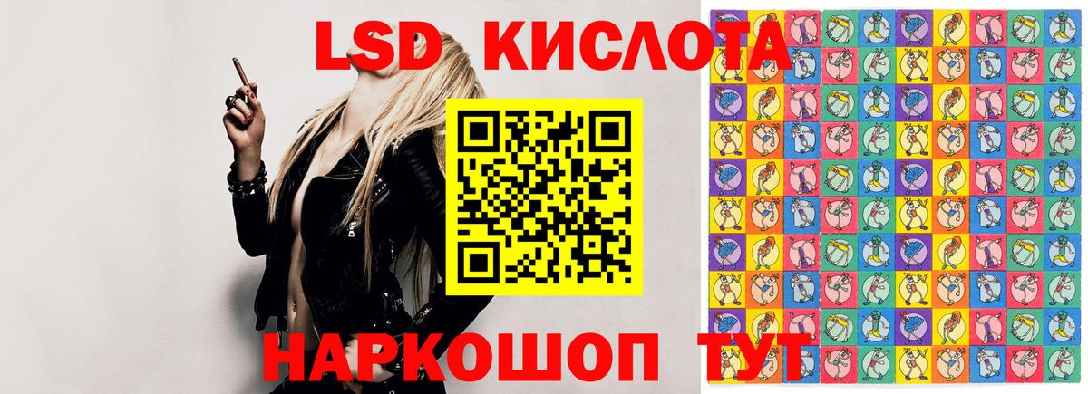 Лсд 25 экстази ecstasy  ЛСД экстази кислота  Елец  Вход с VPN 