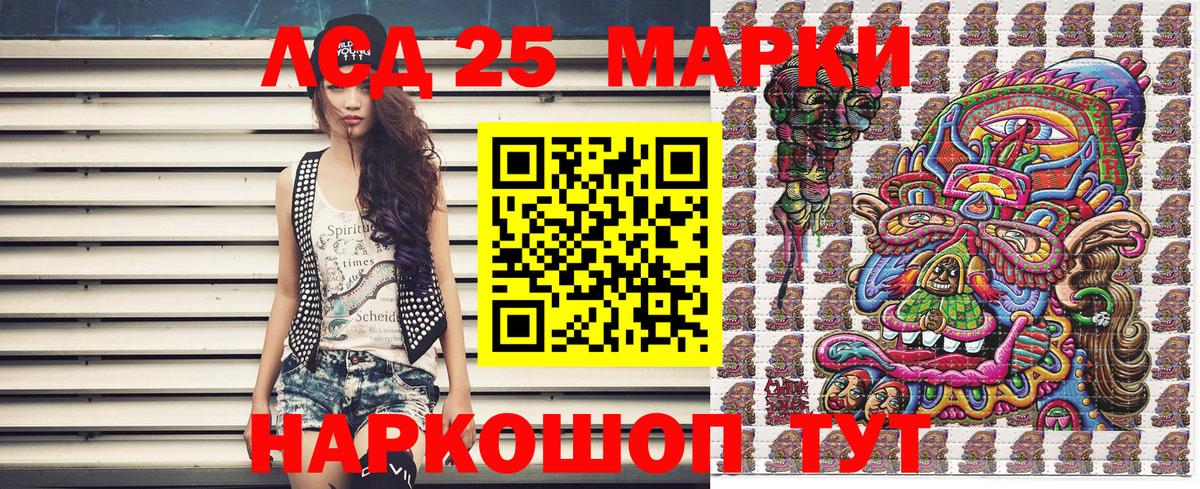 Марки N-bome 1,8мг Елец