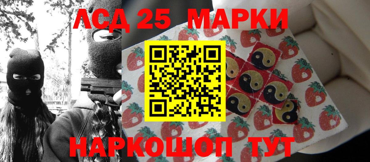 Марки N-bome 1500мкг  Наркотические марки  Елец  Вход с VPN  Марки N-bome 1500мкг 