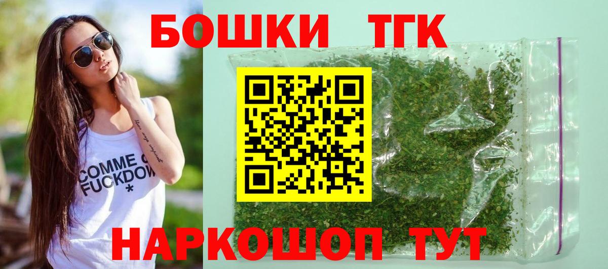 Елец  Канабис марихуана  Бошки марихуана гибрид  Бошки Шишки гибрид  Вход с VPN 